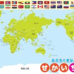 日全运会乒,乓球资格赛,程公布,KaiYun,开云,开云体育入口,开云官网,开云体育APP下载