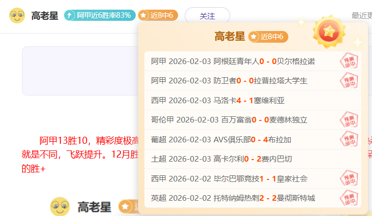 岁壮汉,次达成,分壮举,KaiYun,开云,开云体育入口,开云官网,开云体育APP下载