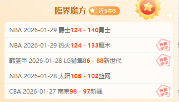 足总杯胜利,及联赛争四,福登寄望扭,KaiYun,开云,开云体育入口,开云官网,开云体育APP下载