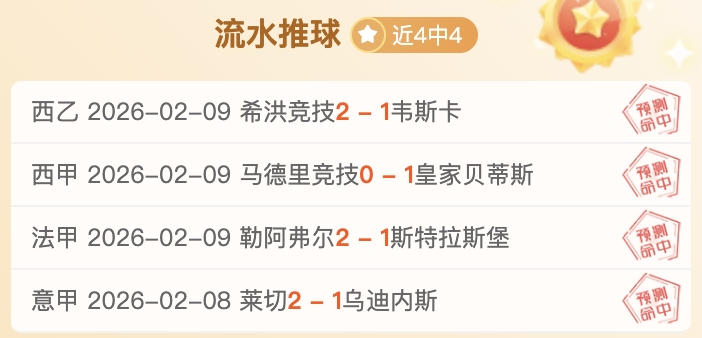 巴塞罗那终,连败,数据解析预,KaiYun,开云,开云体育入口,开云官网,开云体育APP下载