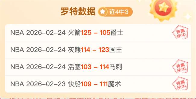 罗比,萨维奇首战,告捷,KaiYun,开云,开云体育入口,开云官网,开云体育APP下载