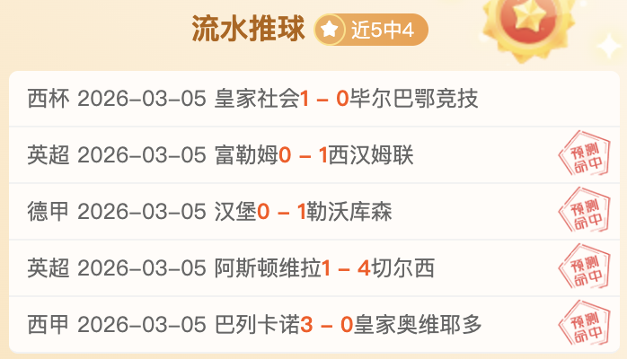 李平康揭秘,前国安教练,斯坦利有望,KaiYun,开云,开云体育入口,开云官网,开云体育APP下载