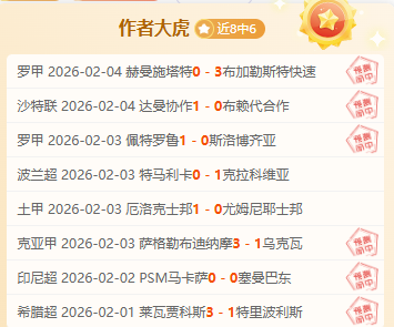 斯科尔斯建,议球员谨慎,采纳退役球,KaiYun,开云,开云体育入口,开云官网,开云体育APP下载