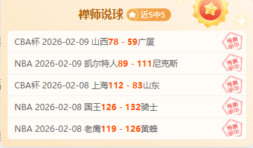 阿森纳,轮不败金身,破裂,KaiYun,开云,开云体育入口,开云官网,开云体育APP下载