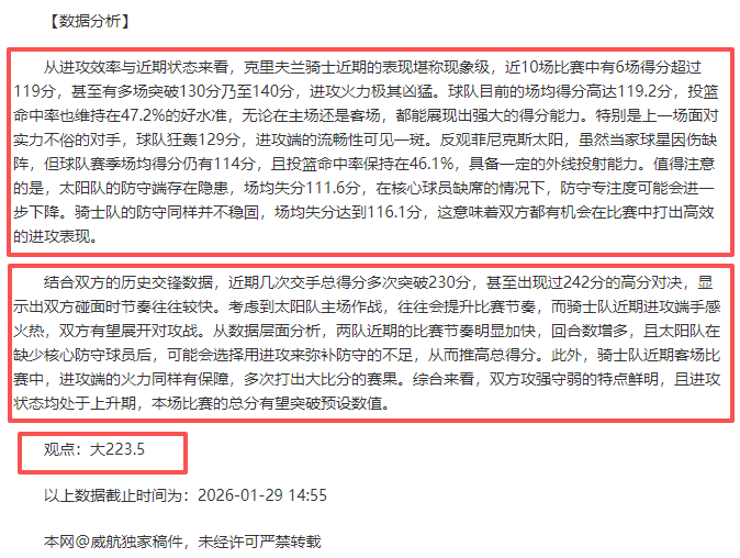 大连队中超,席位补选,中国足协决,KaiYun,开云,开云体育入口,开云官网,开云体育APP下载