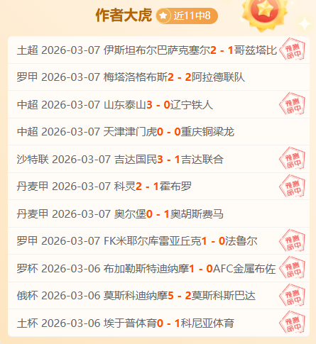 许昕,巡展,意外陷入雷,KaiYun,开云,开云体育入口,开云官网,开云体育APP下载