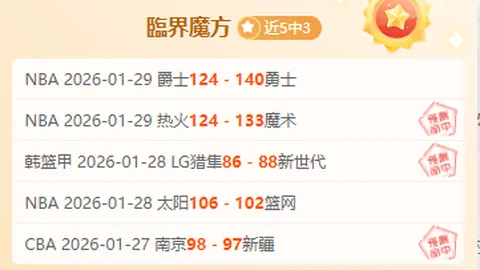 足总杯胜利及联赛争四，福登寄望扭转赛季败局