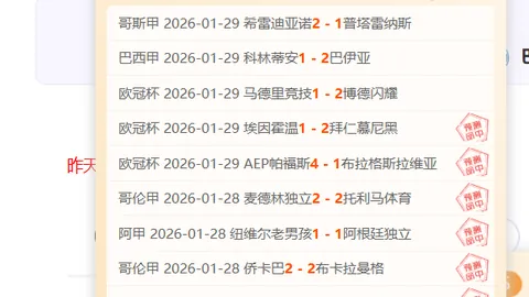 足球情缘：安菲尔德泪墙见证孝子对严父的告别绝杀