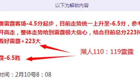 央视网：尤文图斯中场法乔利因赌球问题被官方禁赛长达七个月