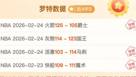 罗比-萨维奇首战告捷，助力球队夺英格兰第七级联赛冠军