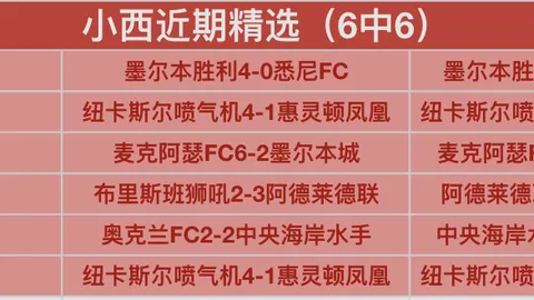 【揭秘夜幕降临时】顶级行家揭秘：22_00独家土超人脉秘闻大公开！