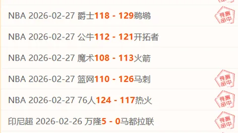 切尔西签下雷恩中场球员乌戈-丘库，合同长达7年可续至8年