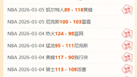 大连队中超席位补选：中国足协决定独断？