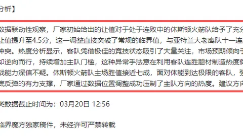 特鲁姆普轻松击败肖恩·墨菲，斯诺克锦标赛晋级成功。