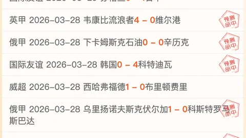 加圖索選擇離開佛羅倫薩，一月內無比賽機會。